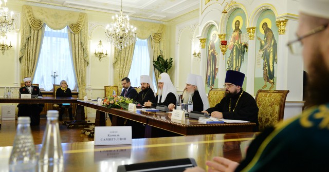 Заседание Президиума Межрелигиозного совета России
