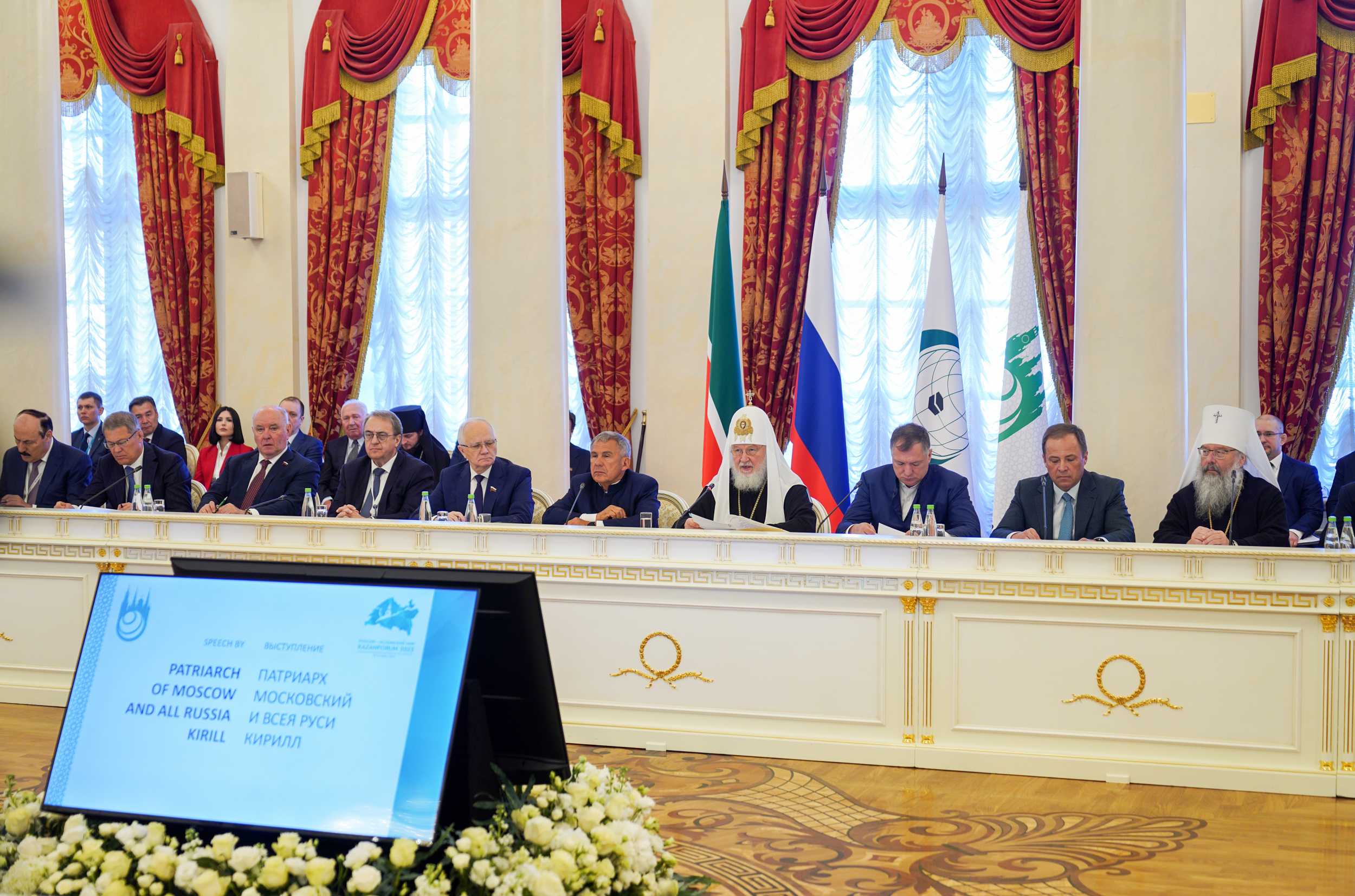 Члены Президиума МСР приняли участие в заседании Группы стратегического видения «Россия — исламский мир»