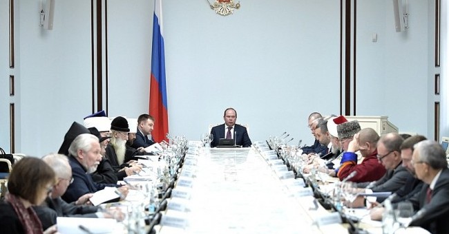 Заседание Совета по взаимодействию с религиозными объединениями при Президенте Российской Федерации