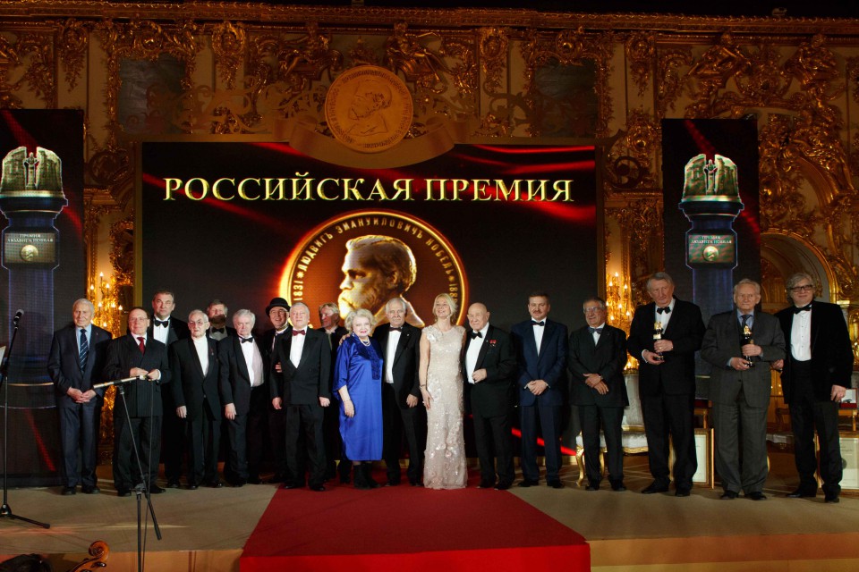 X церемония награждения Российской премией Людвига Нобеля