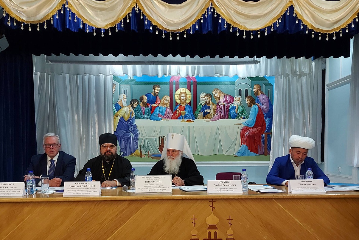 Исполнительный секретарь МСР принял участие в межрелигиозной конференции в столице Узбекистана