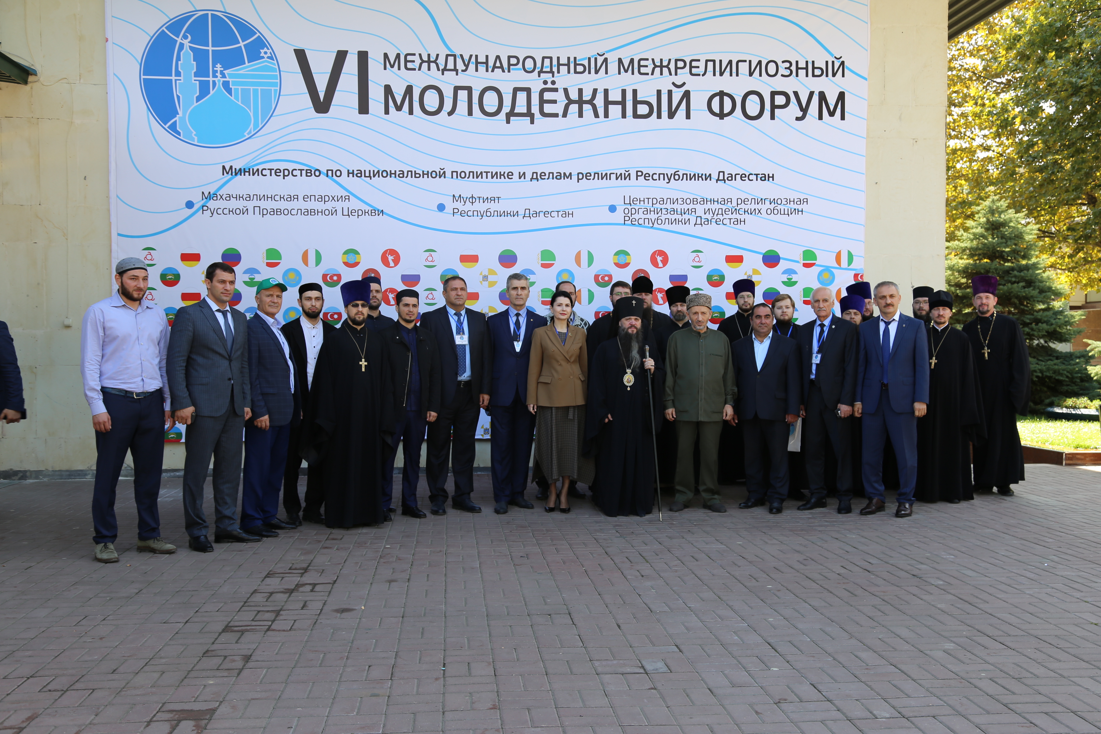 В Дагестане прошел VI Международный межрелигиозный молодежный форум
