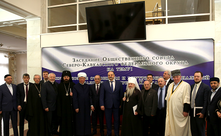 В Нальчике прошла конференция «Межрелигиозные отношения и внутриконфессиональный диалог на Северном Кавказе»
