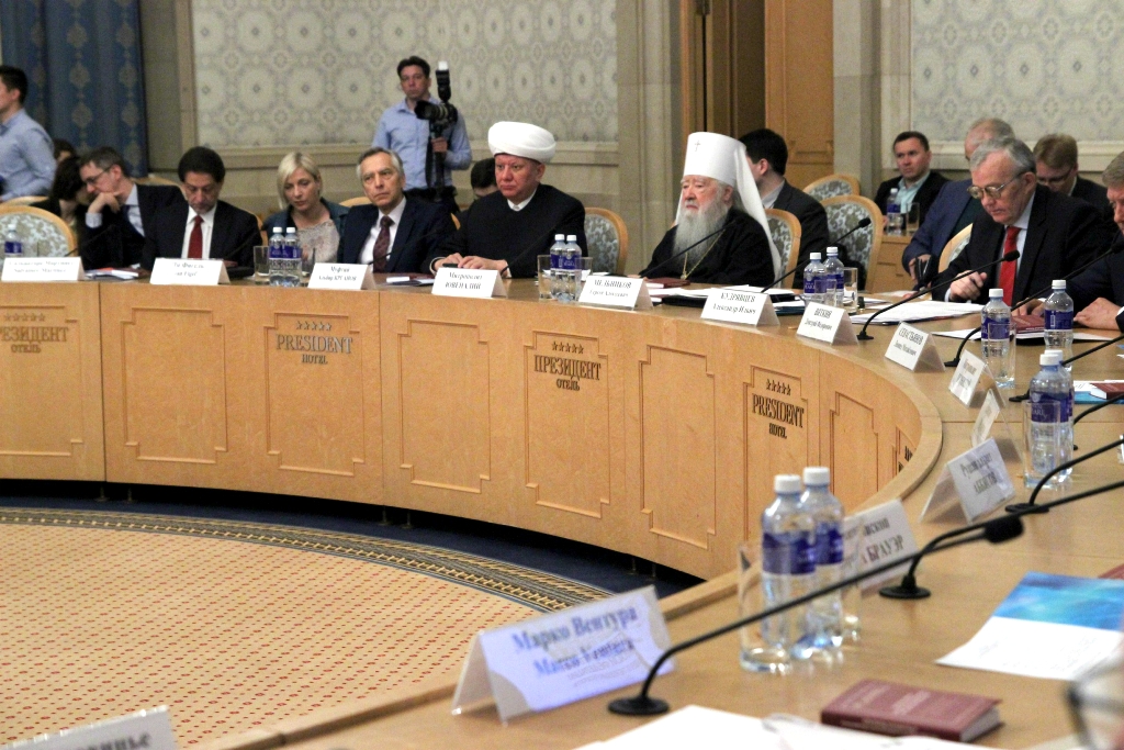 Москва. Международная конференция «Религиозные свободы в мире. Путь к диалогу»