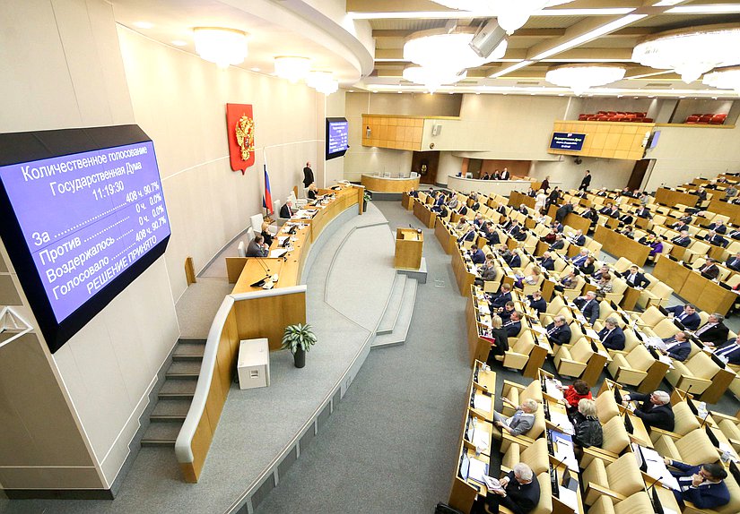 Государственная Дума приняла в первом чтении законопроект, защищающий права паломников