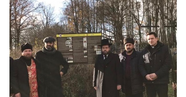 Представители религиозных общин приняли участие в открытии памятного стенда о еврейском гусаре, герое Первой мировой войны