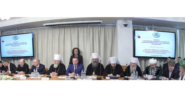 Вопросы совершенствования законодательства о религиозных организациях обсудили в рамках V Рождественских Парламентских встреч в Государственной Думе
