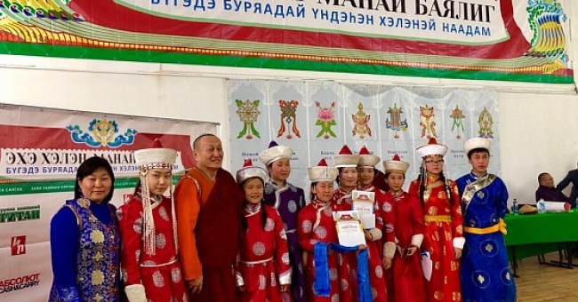 Буддийская традиционная Сангха России. Сохранение и развитие бурятского языка в Республике