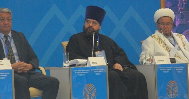В Бишкеке состоялась  конференция «Православие и ислам – религии мира»