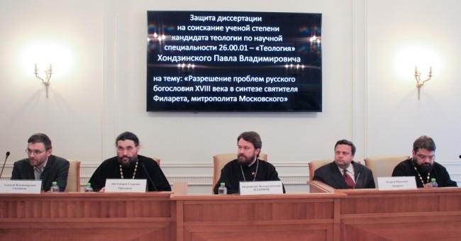 Первая в новейшей истории России защита диссертации по теологии прошла в Общецерковной аспирантуре