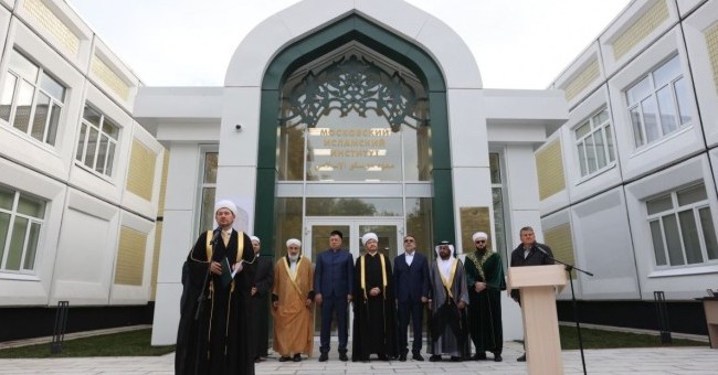 Состоялась торжественная церемония открытия обновленного здания Московского исламского института