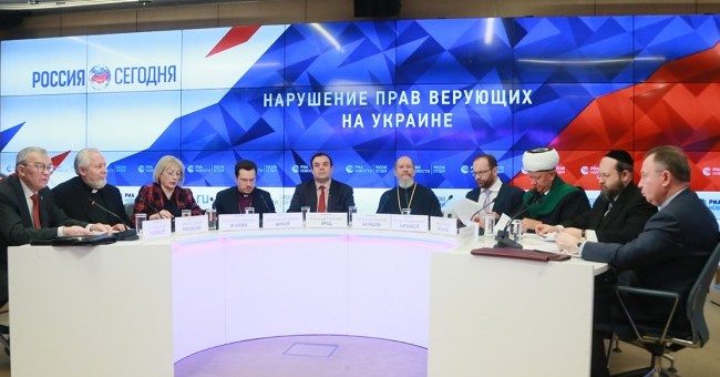 В Москве прошел круглый стол «Нарушение прав верующих на Украине»