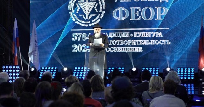 В Москве прошел VIII съезд Федерации еврейских общин России