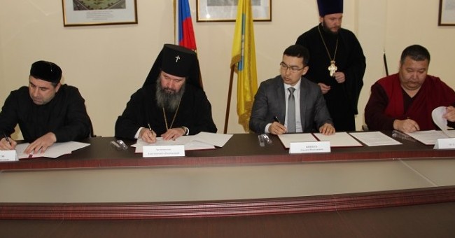 Лидеры традиционных религиозных общин Калмыкии подписали Соглашение о сотрудничестве с Министерством спорта и молодежной политики Калмыкии
