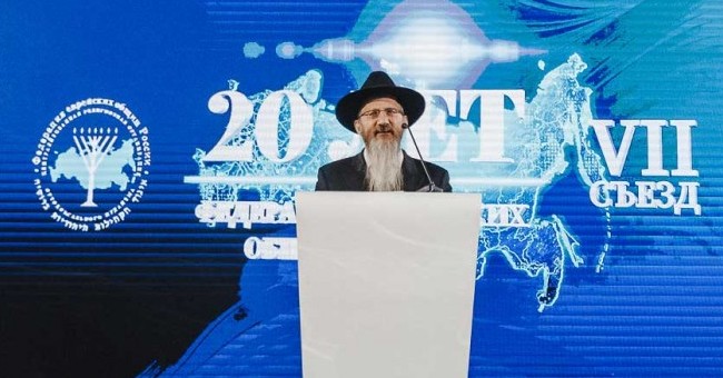 В Москве прошел VII съезд Федерации еврейских общин России