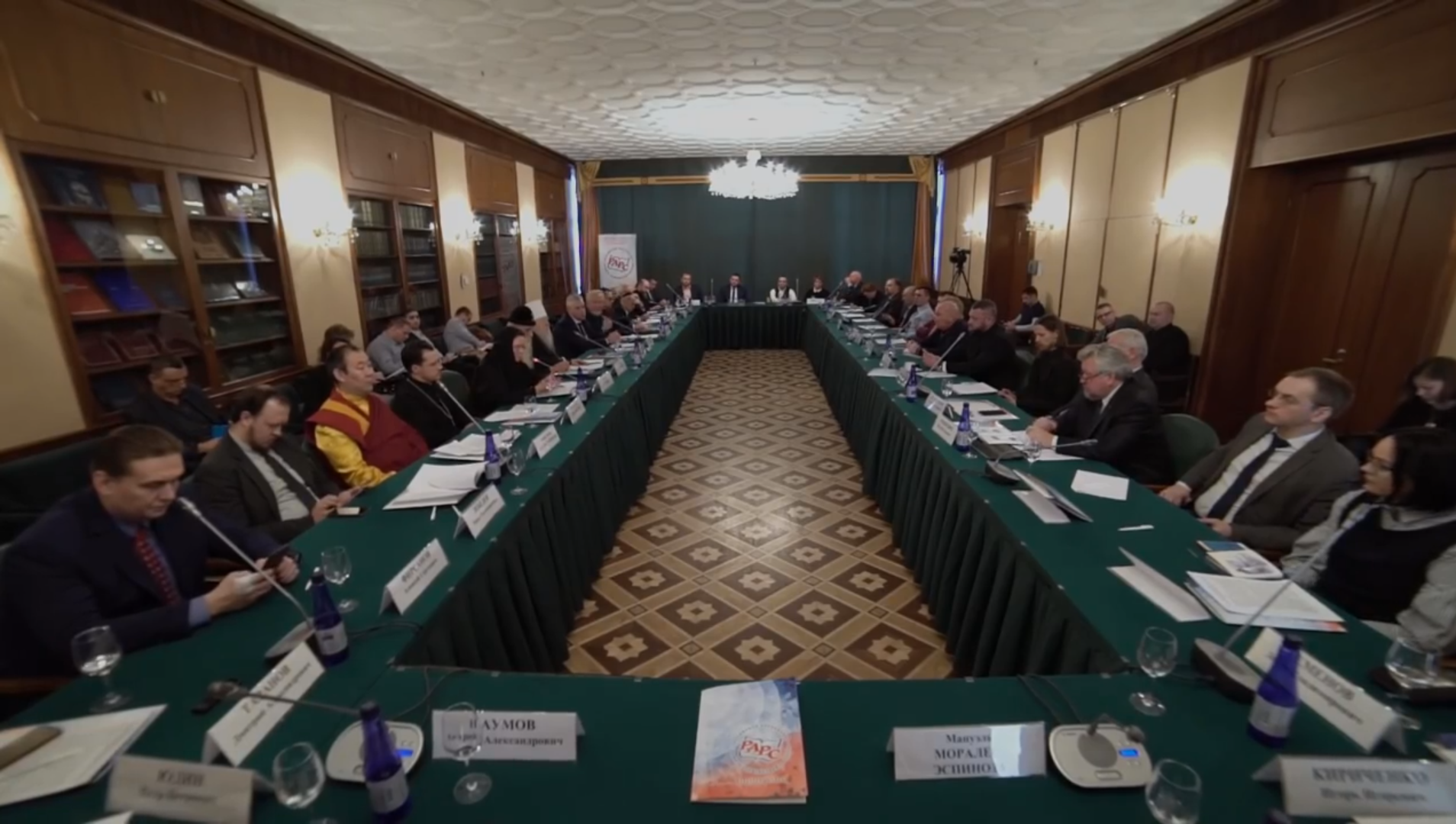Круглый стол «Совершенствование государственно-конфессиональных отношений в Россси