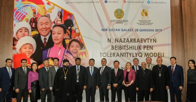Исполнительный секретарь МСР принял участие в международной конференции в Казахстане