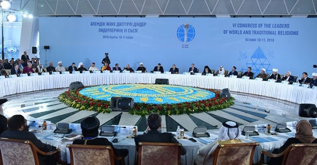 В Астане состоялся VI Съезд лидеров мировых и традиционных религий