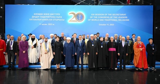 Астана. Заседания Секретариата Съезда лидеров мировых и традиционных религий