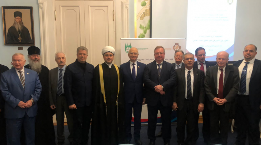 В Центре ИППО состоялась Международная конференция «Православие и ислам – межконфессиональный диалог в достижении глобального мира»