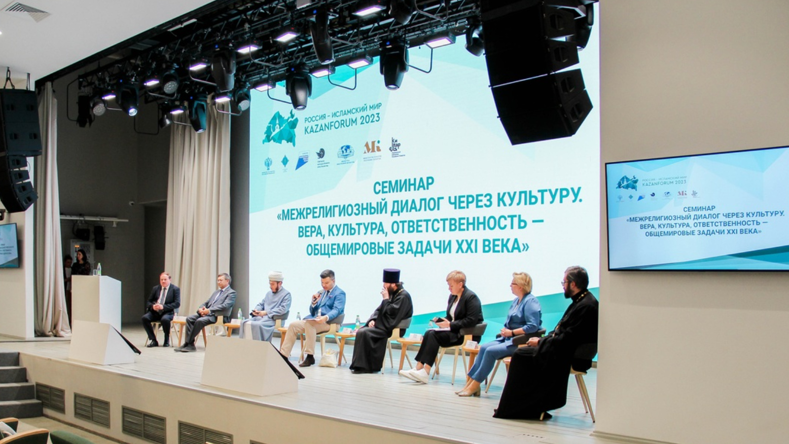 В Казани прошел семинар, посвящённый роли учреждений культуры в укреплении межрелигиозного и межнационального согласия