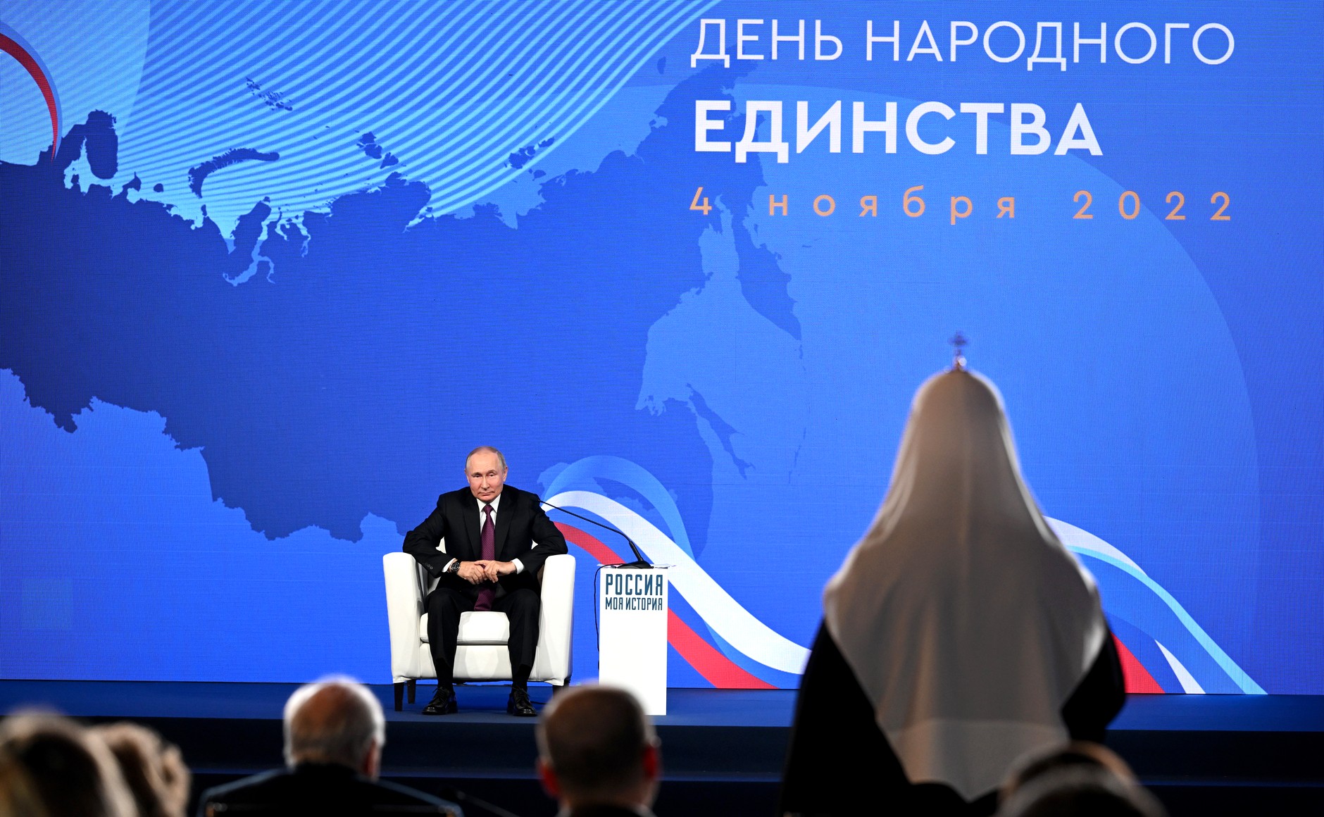 Состоялась встреча Президента России с историками и представителями традиционных религий