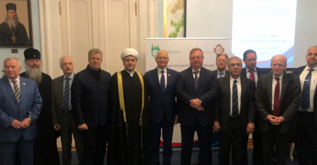В Центре ИППО состоялась Международная конференция «Православие и ислам – межконфессиональный диалог в достижении глобального мира»